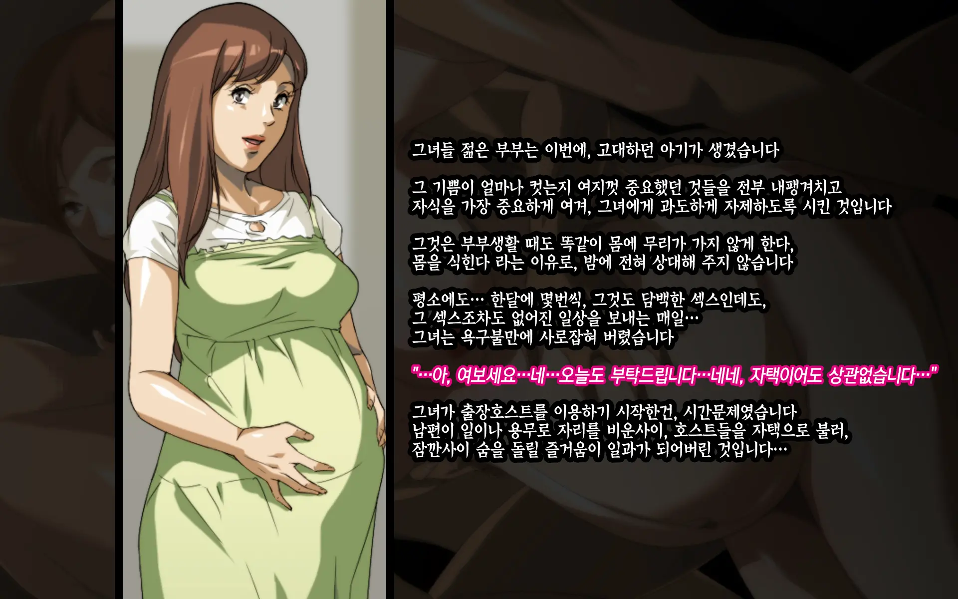 Akubo 2 ~Asobi Ni Hamaru Onna-Tachi...!~ | 악모2 ~유희(놀이)에 빠진 여자들…!~